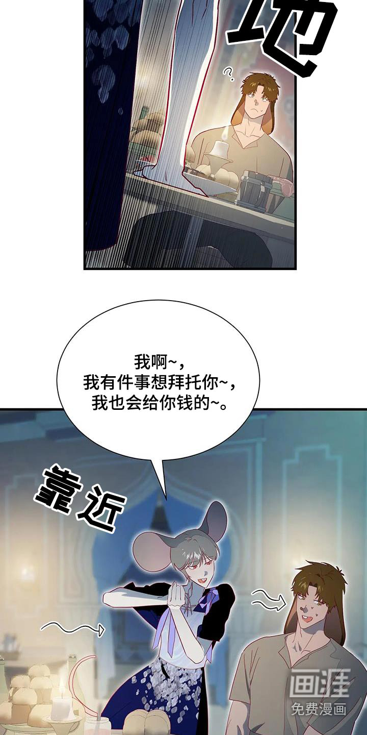 第162话16