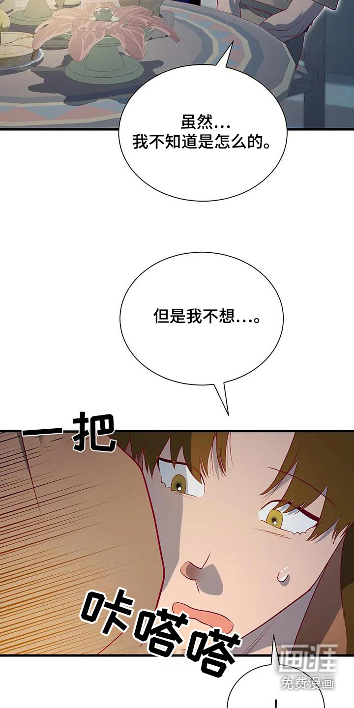 第162话17