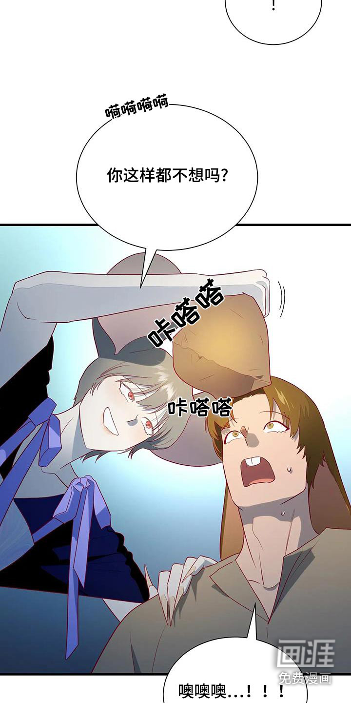 第162话18