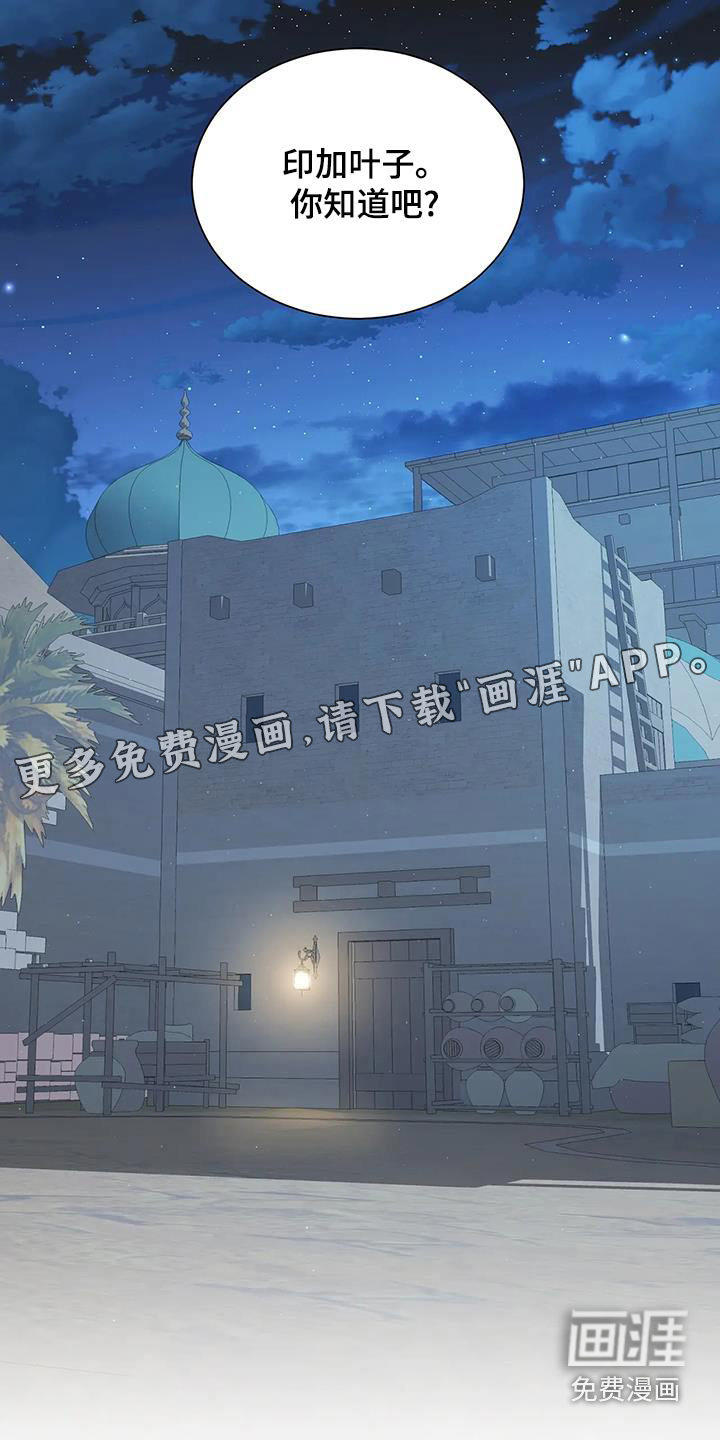 第162话21