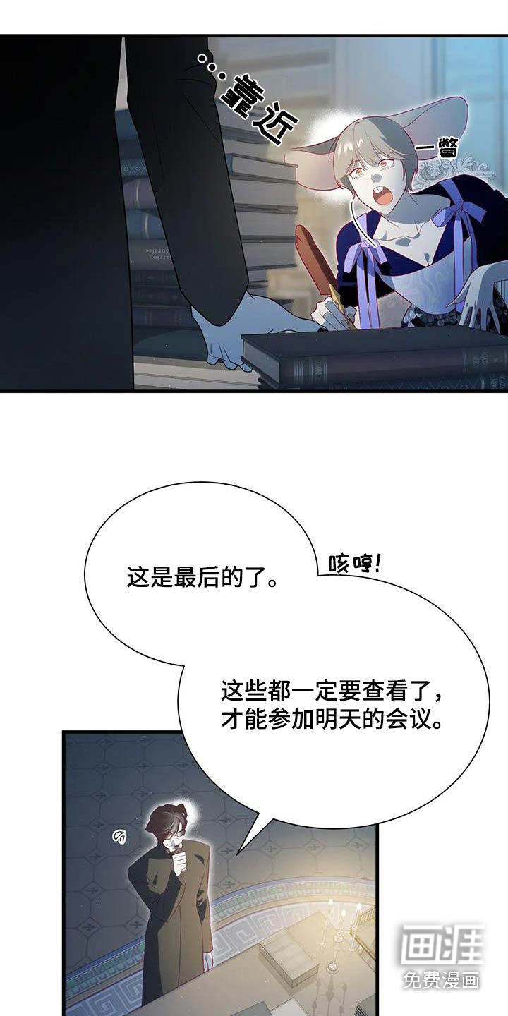 第162话3