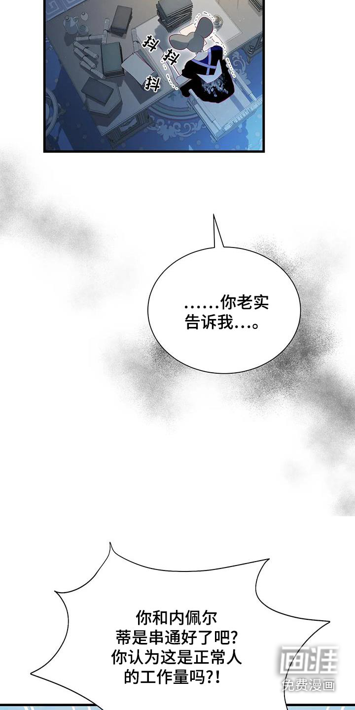 第162话4