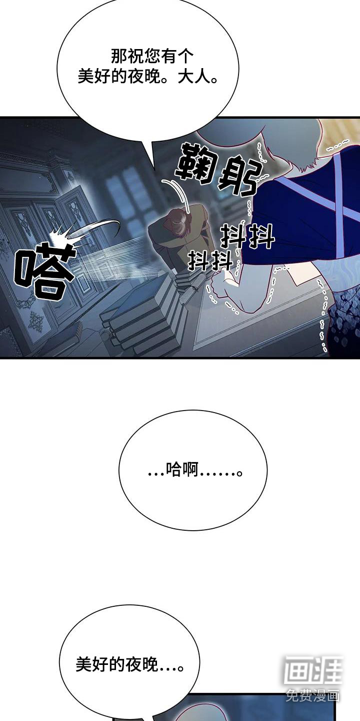 第162话6