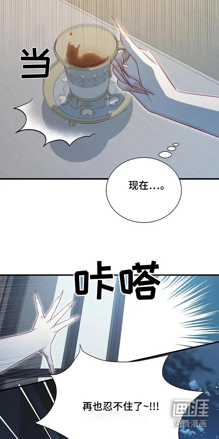 第162话8