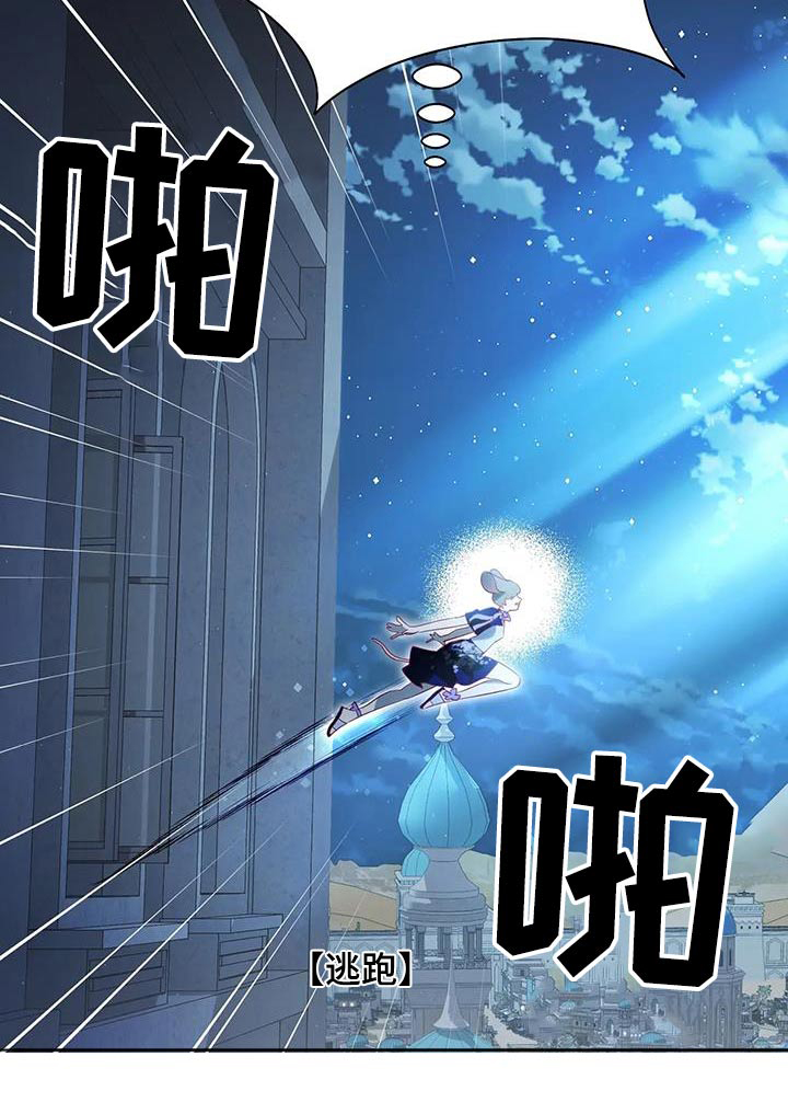 第162话9