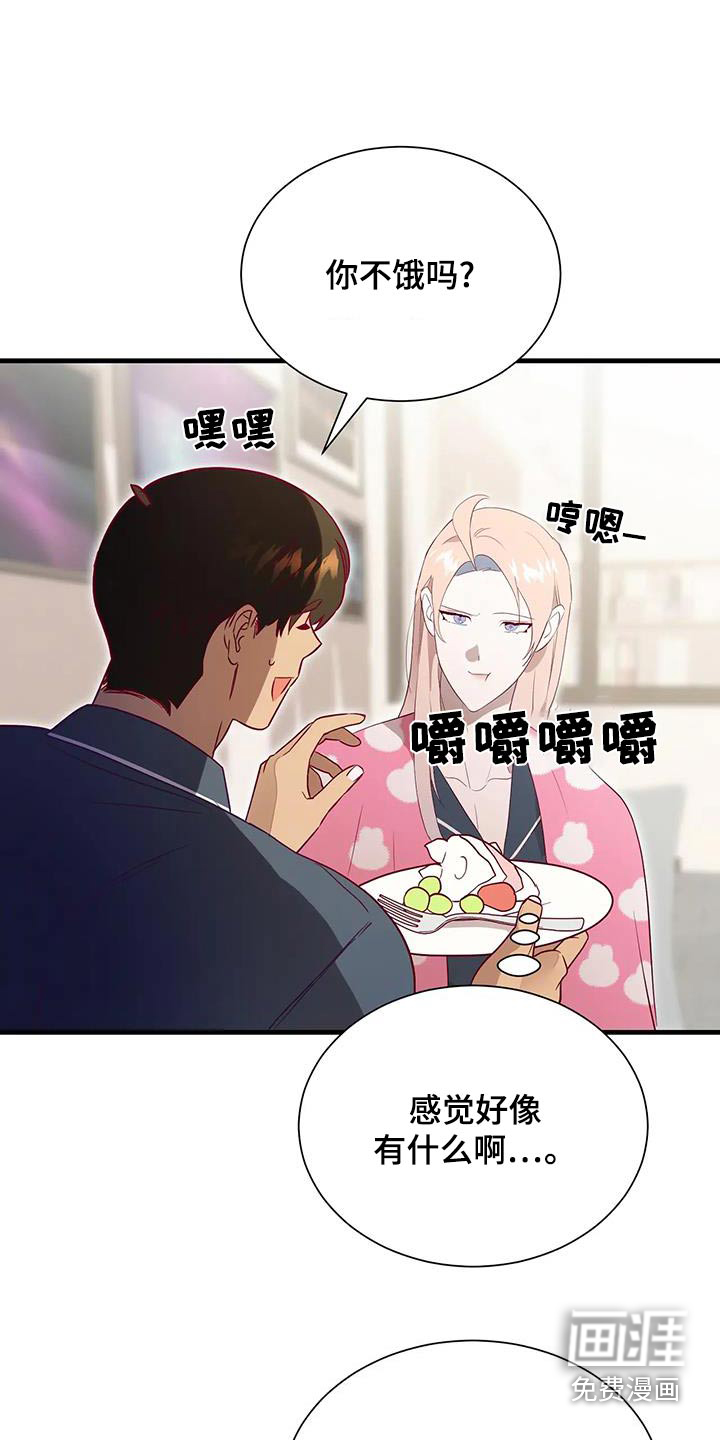 第161话10
