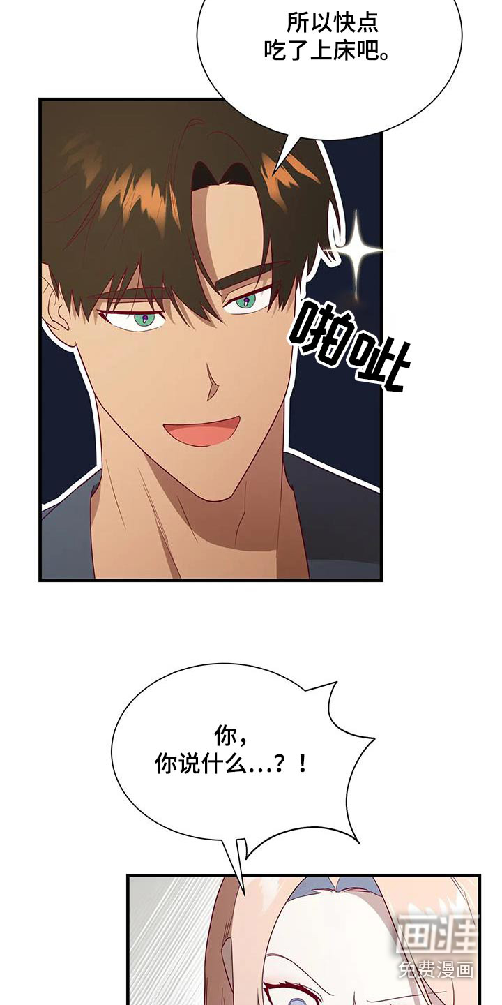 第161话11