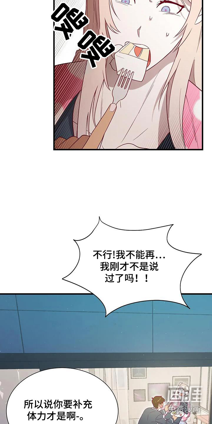 第161话12