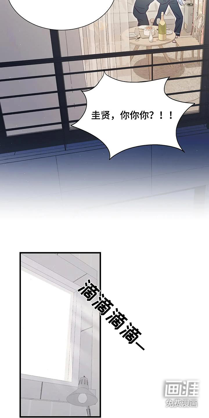 第161话13
