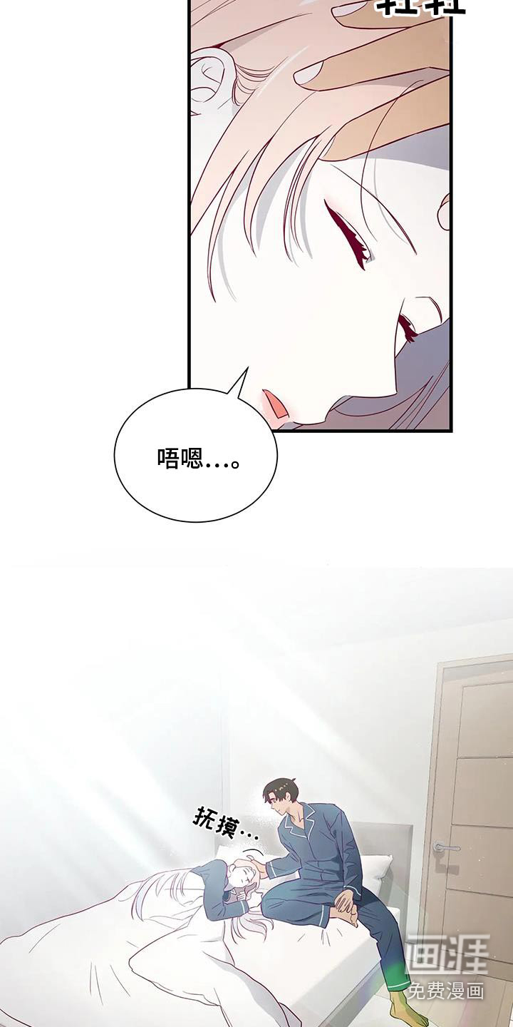 第161话15