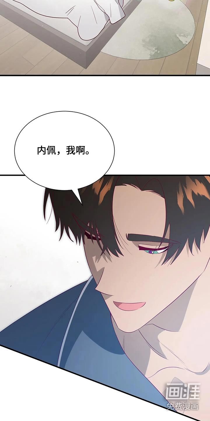 第161话16