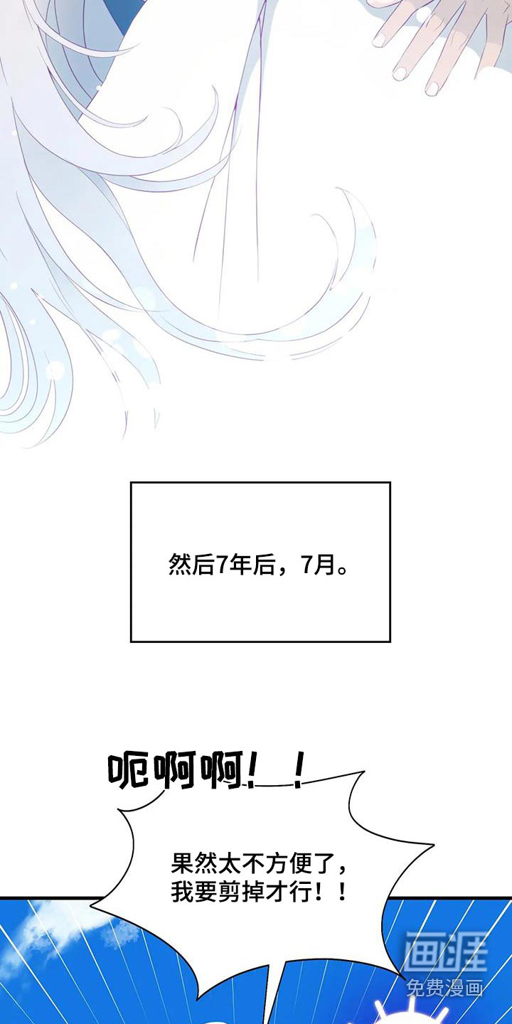 第161话18