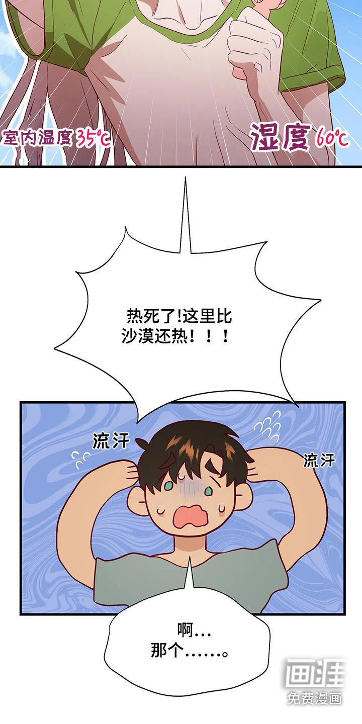 第161话20