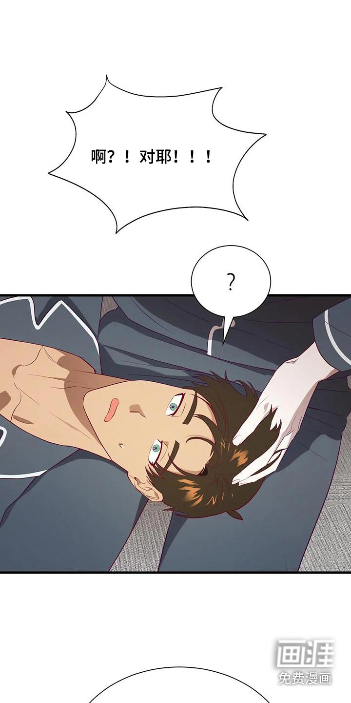 第161话3