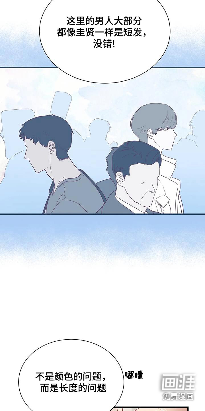 第161话4