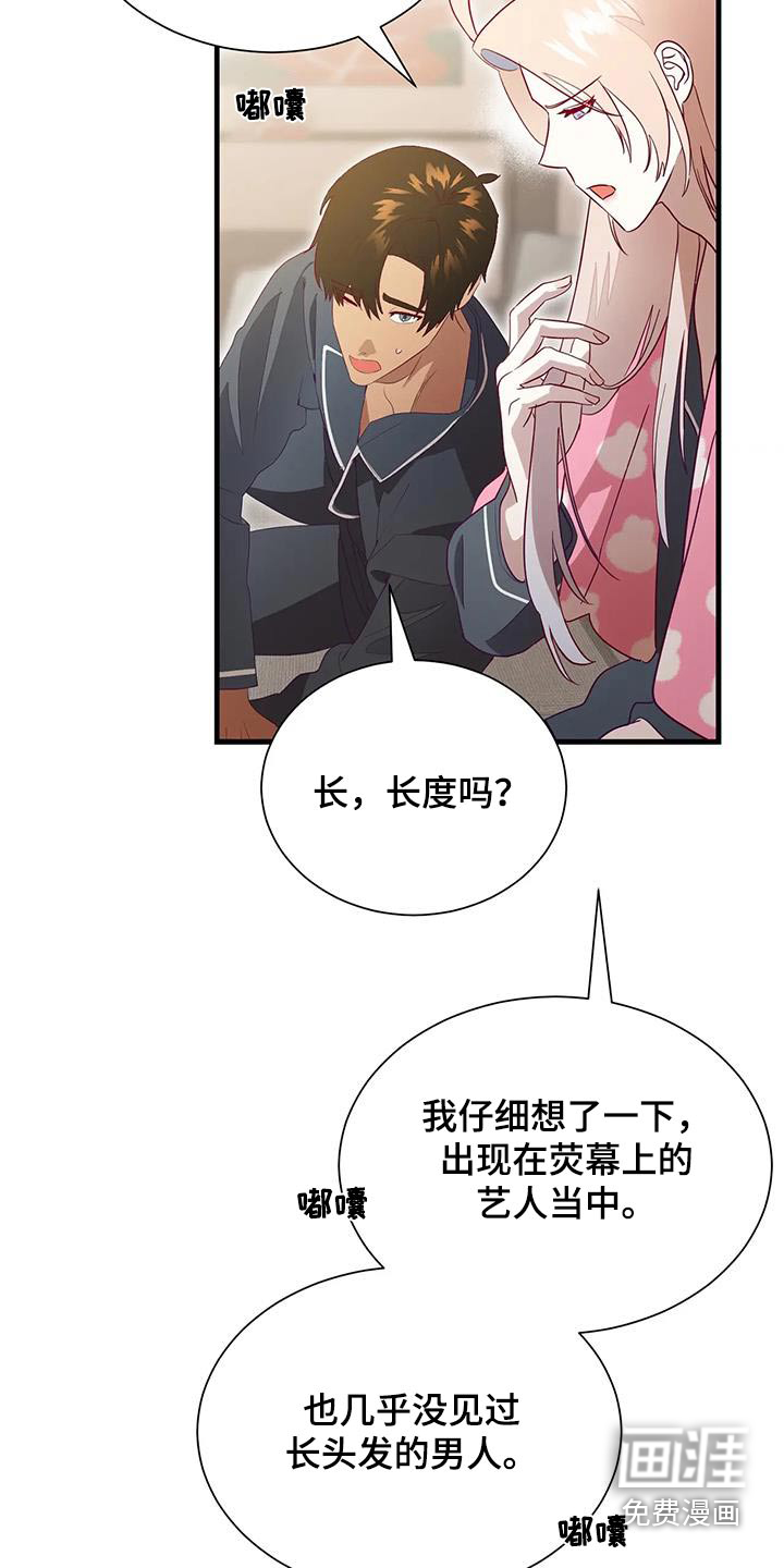 第161话5