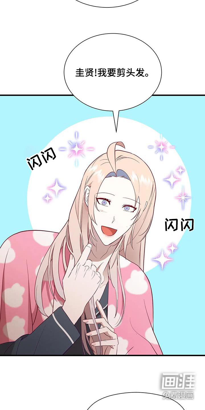 第161话6