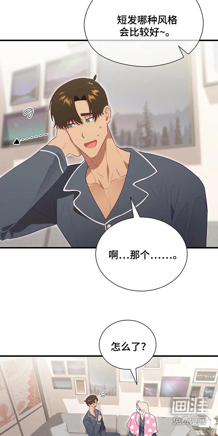 第161话7