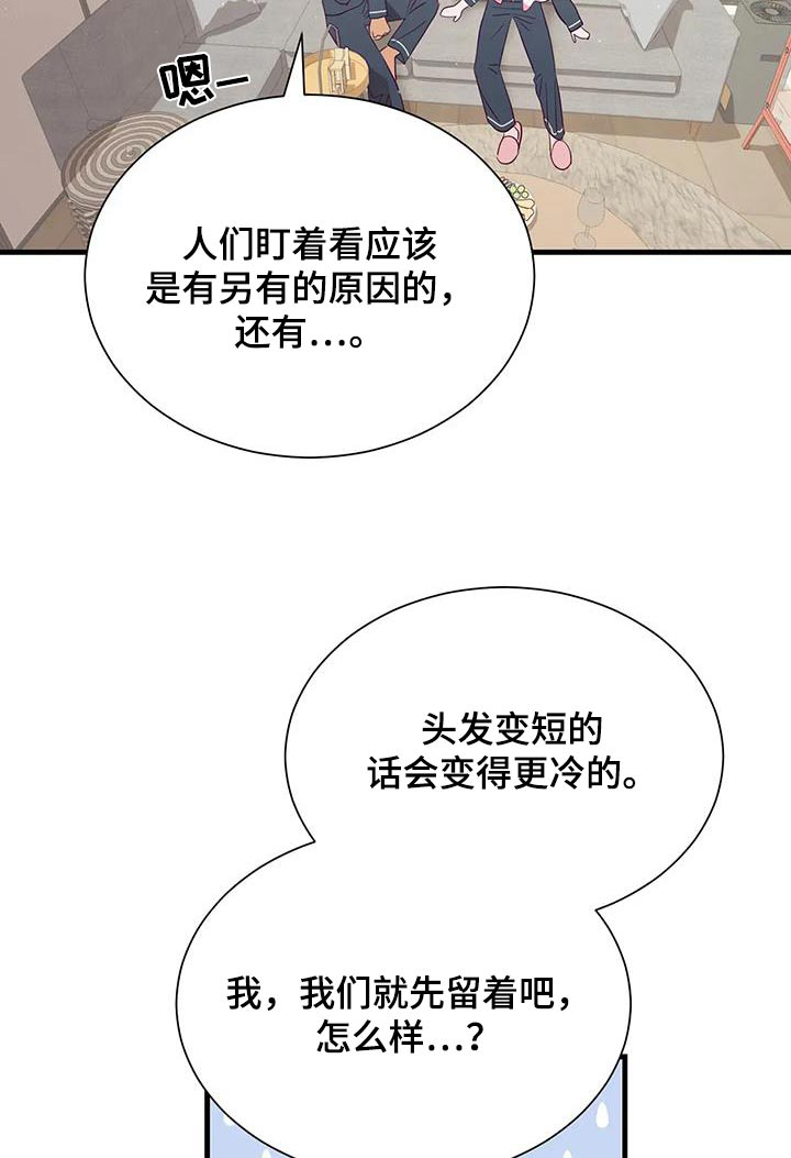第161话8