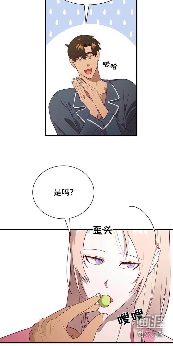 第161话9