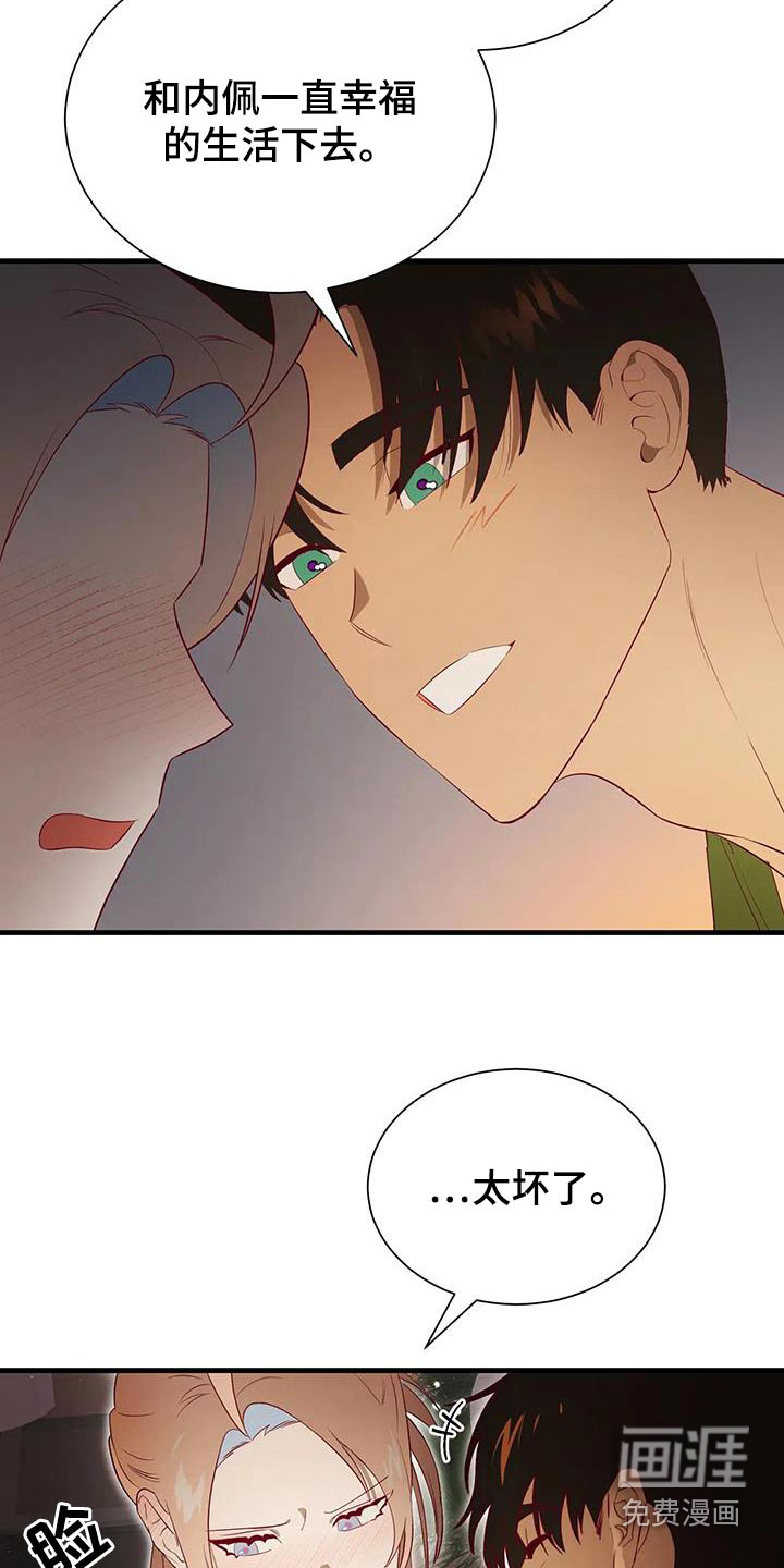 第160话12