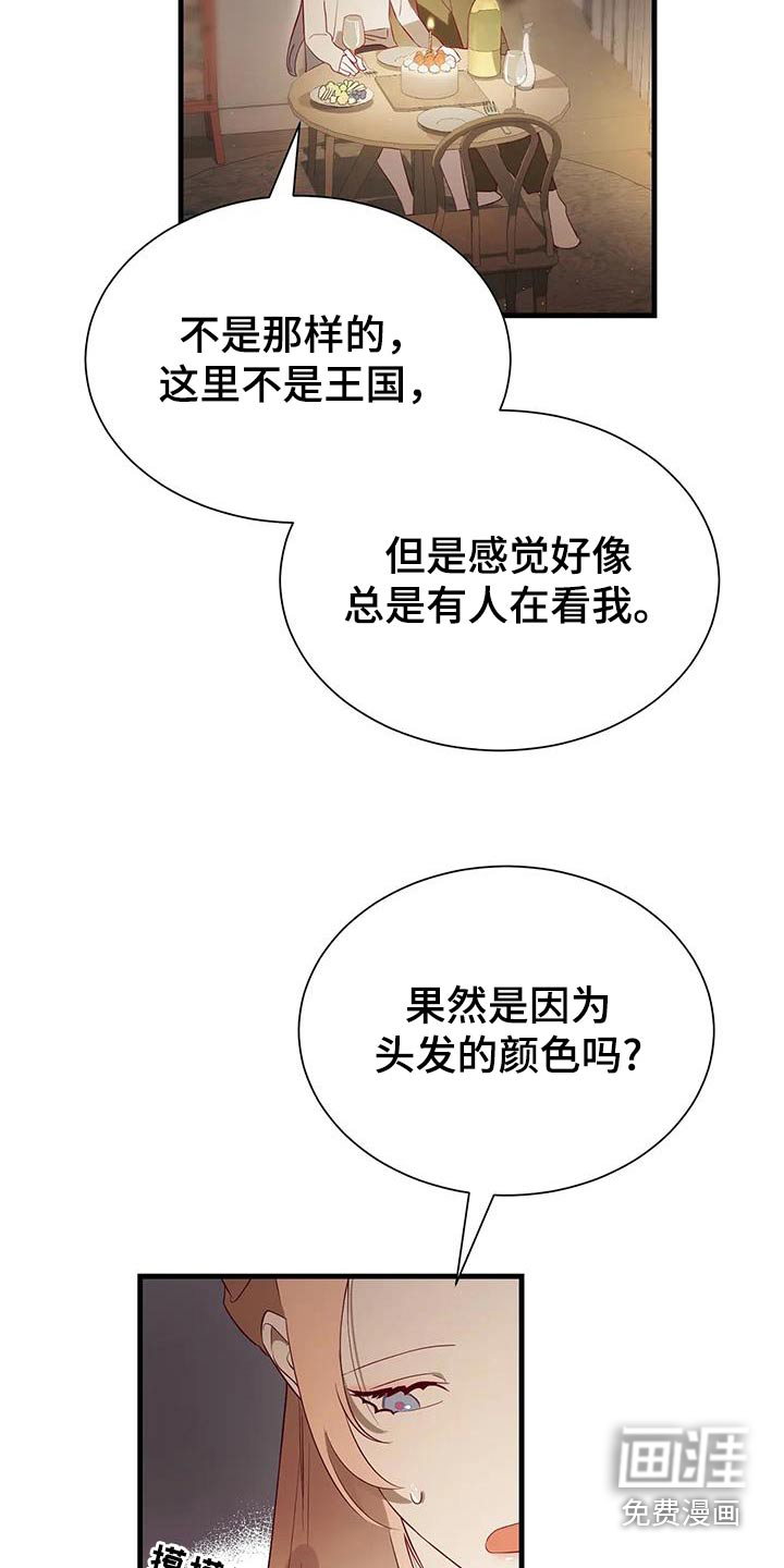 第160话14