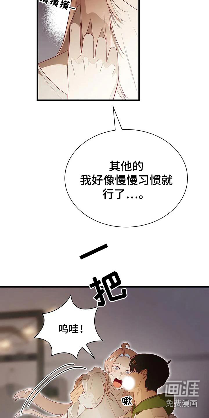 第160话15