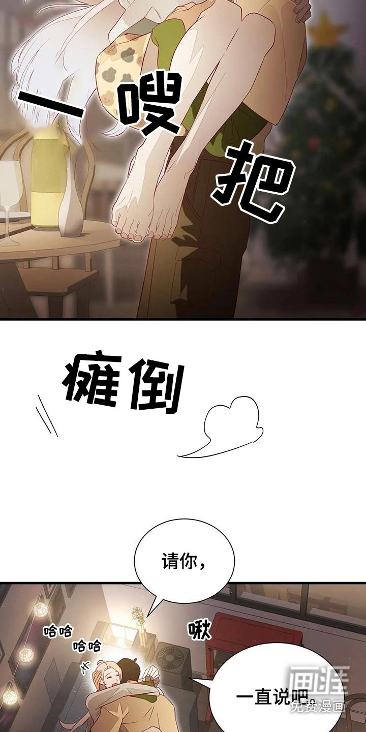 第160话16
