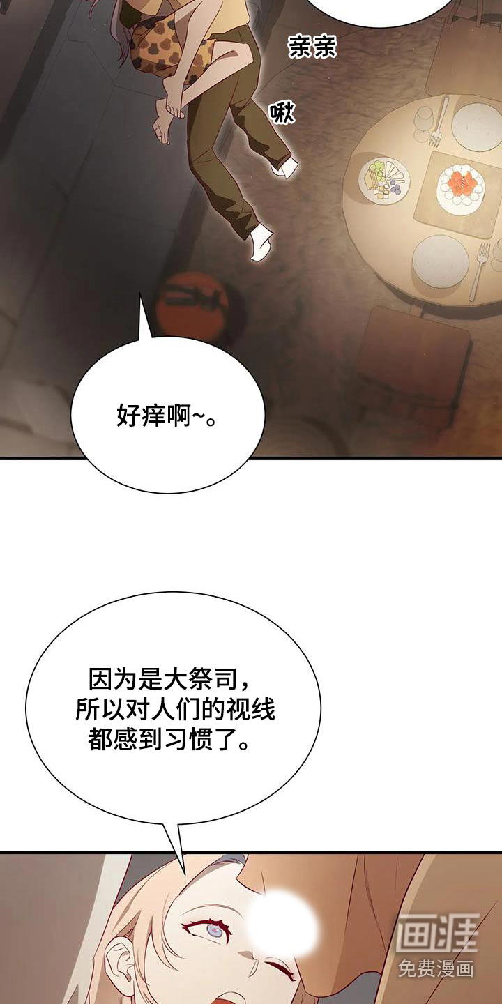第160话17