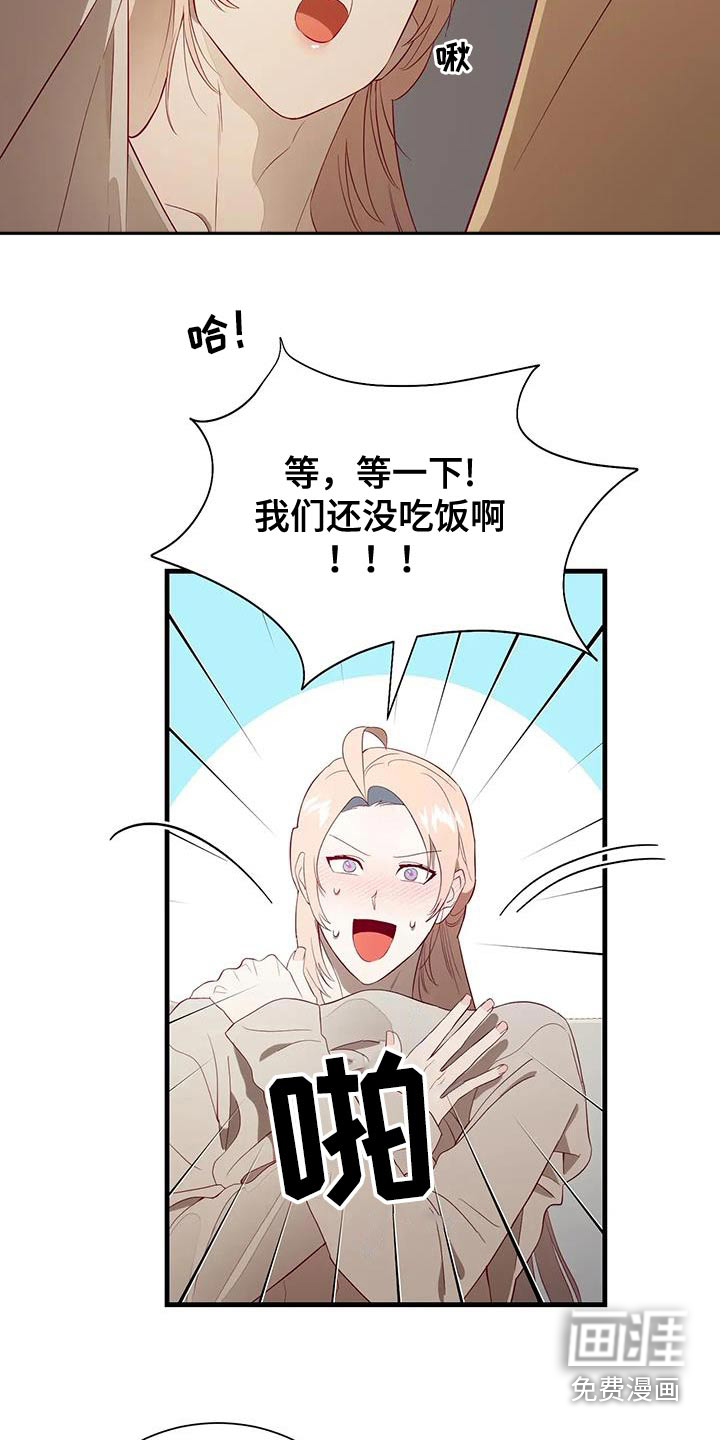 第160话18