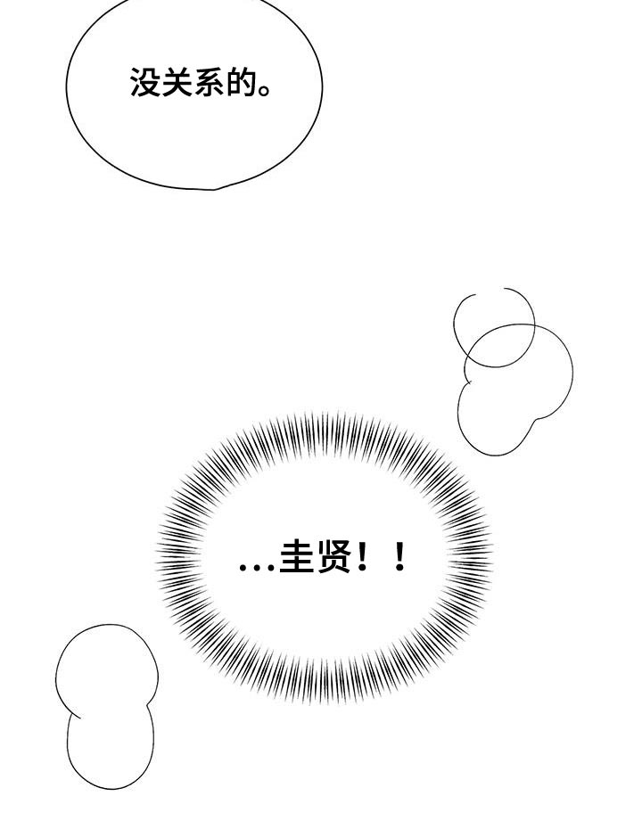 第160话19