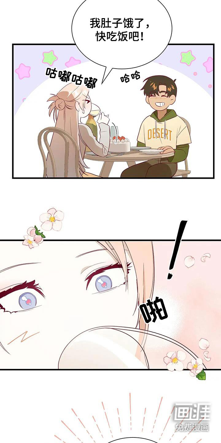 第160话2