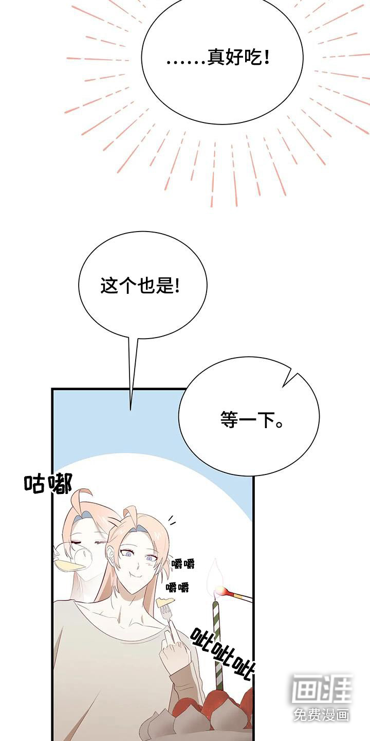 第160话3