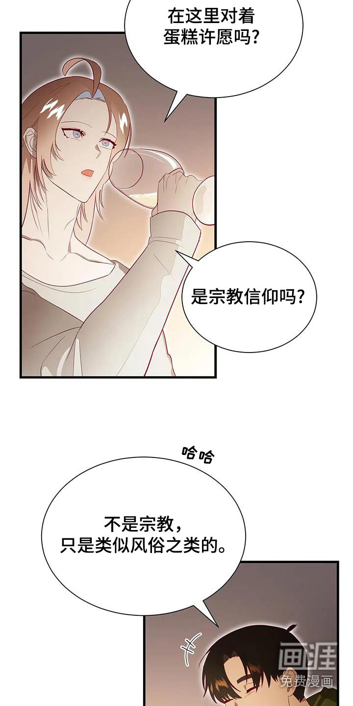 第160话6