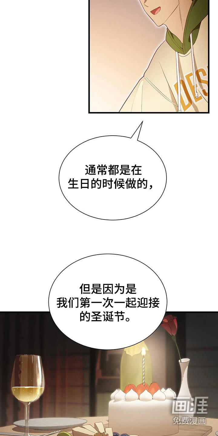 第160话7