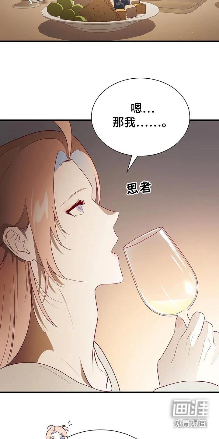 第160话8