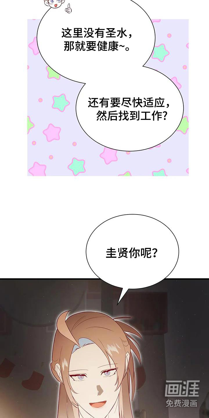 第160话9
