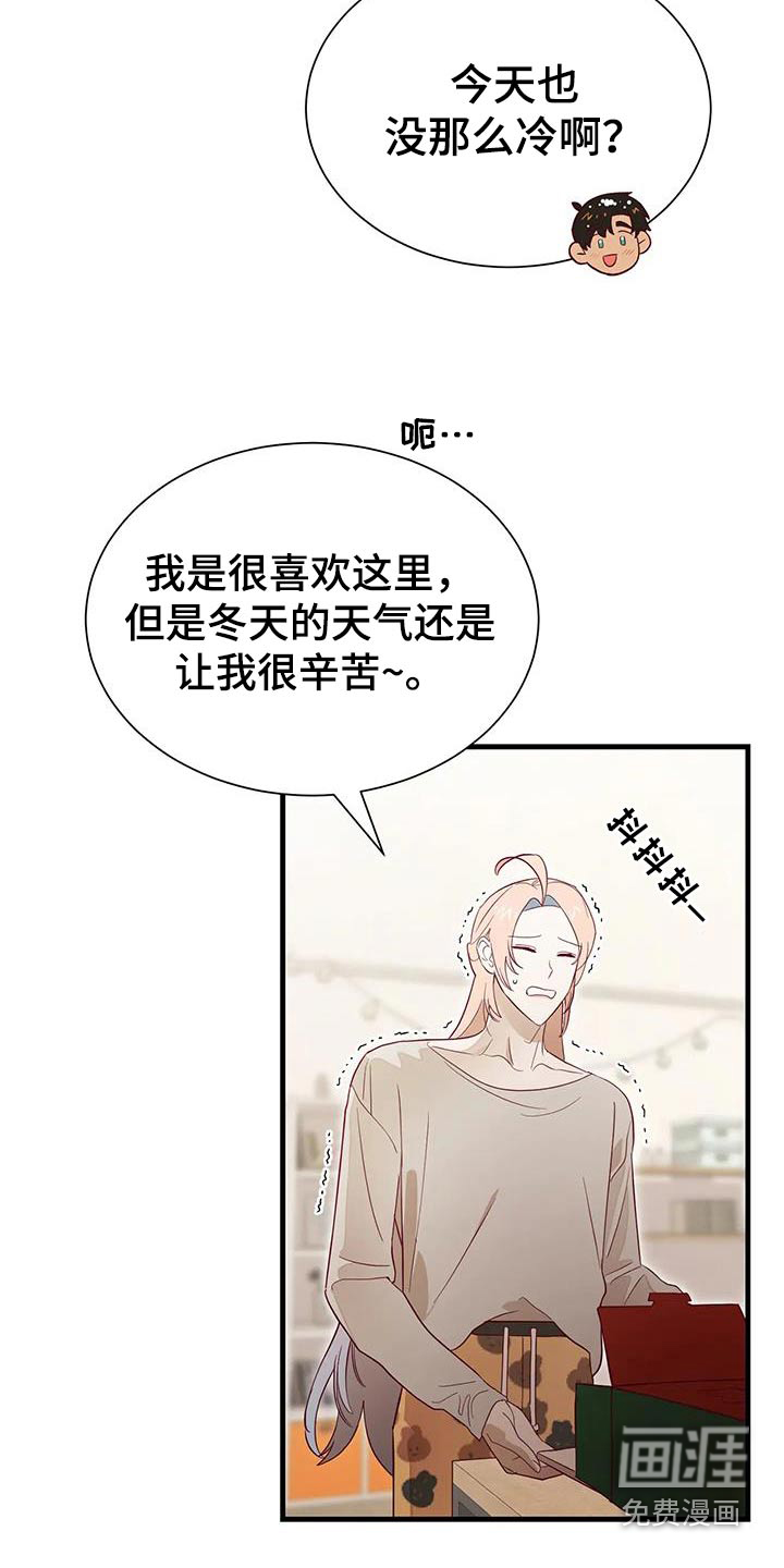 第159话11