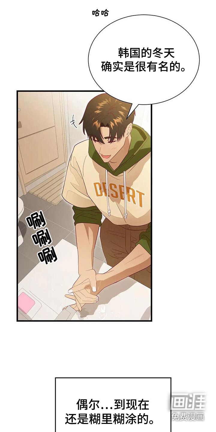 第159话12