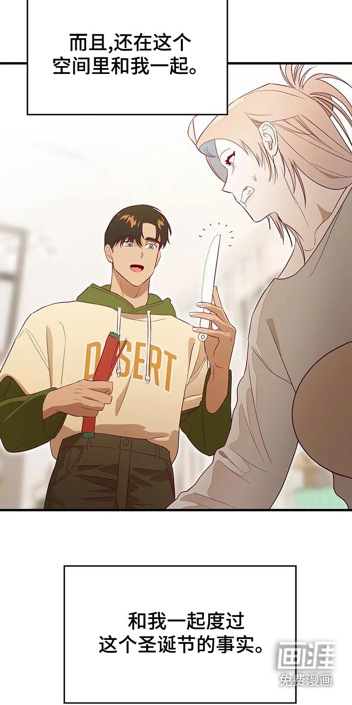 第159话15