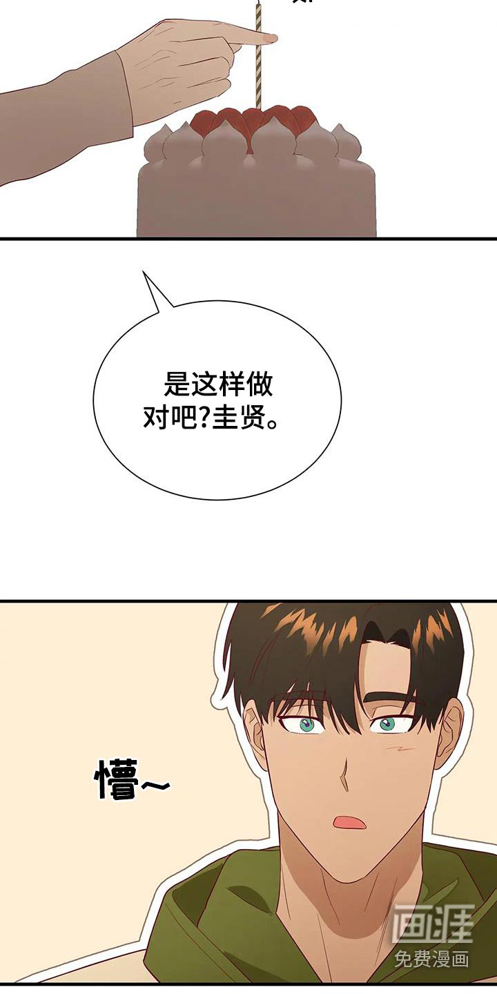 第159话17