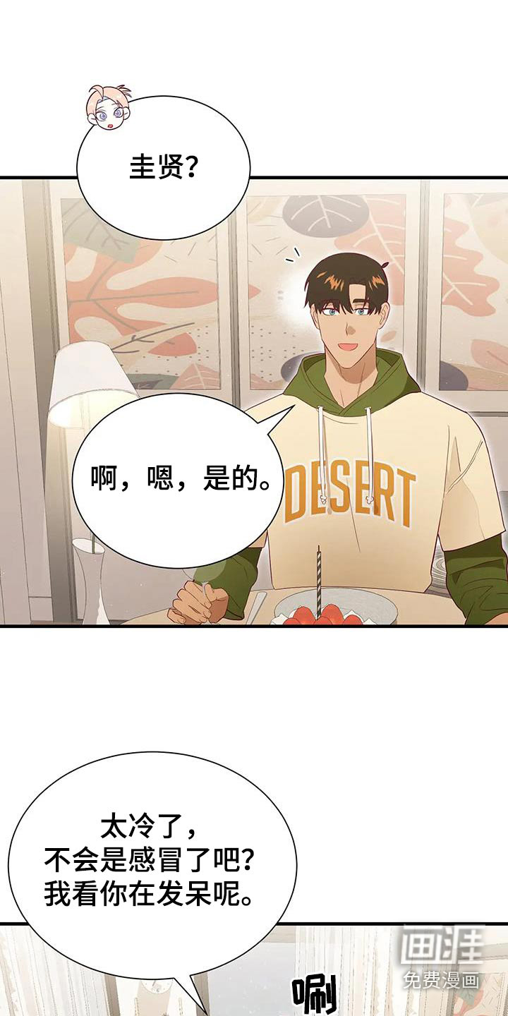 第159话18