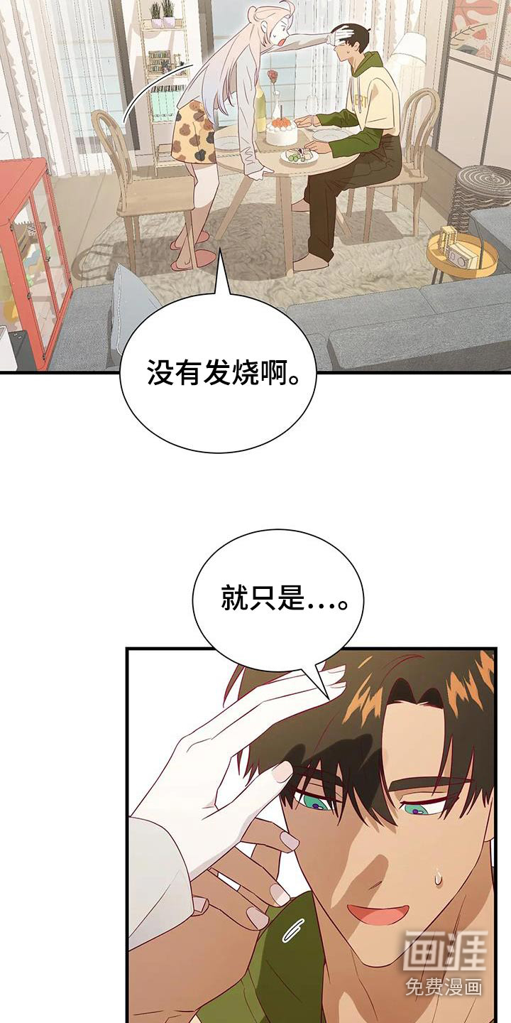 第159话19