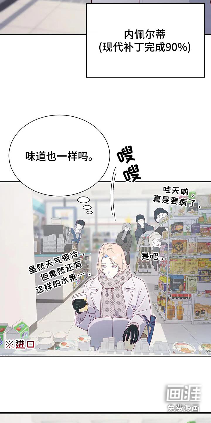 第159话3