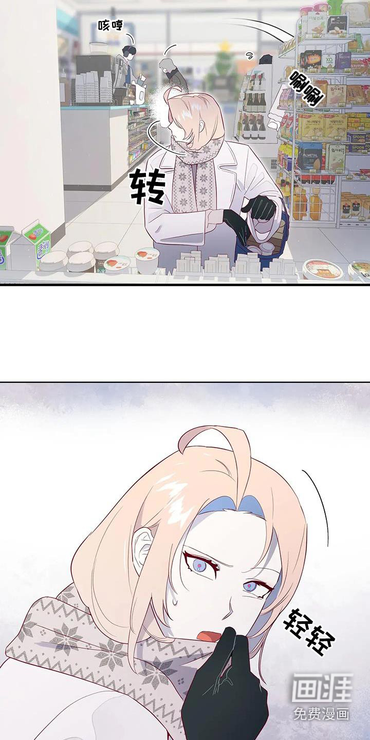 第159话4
