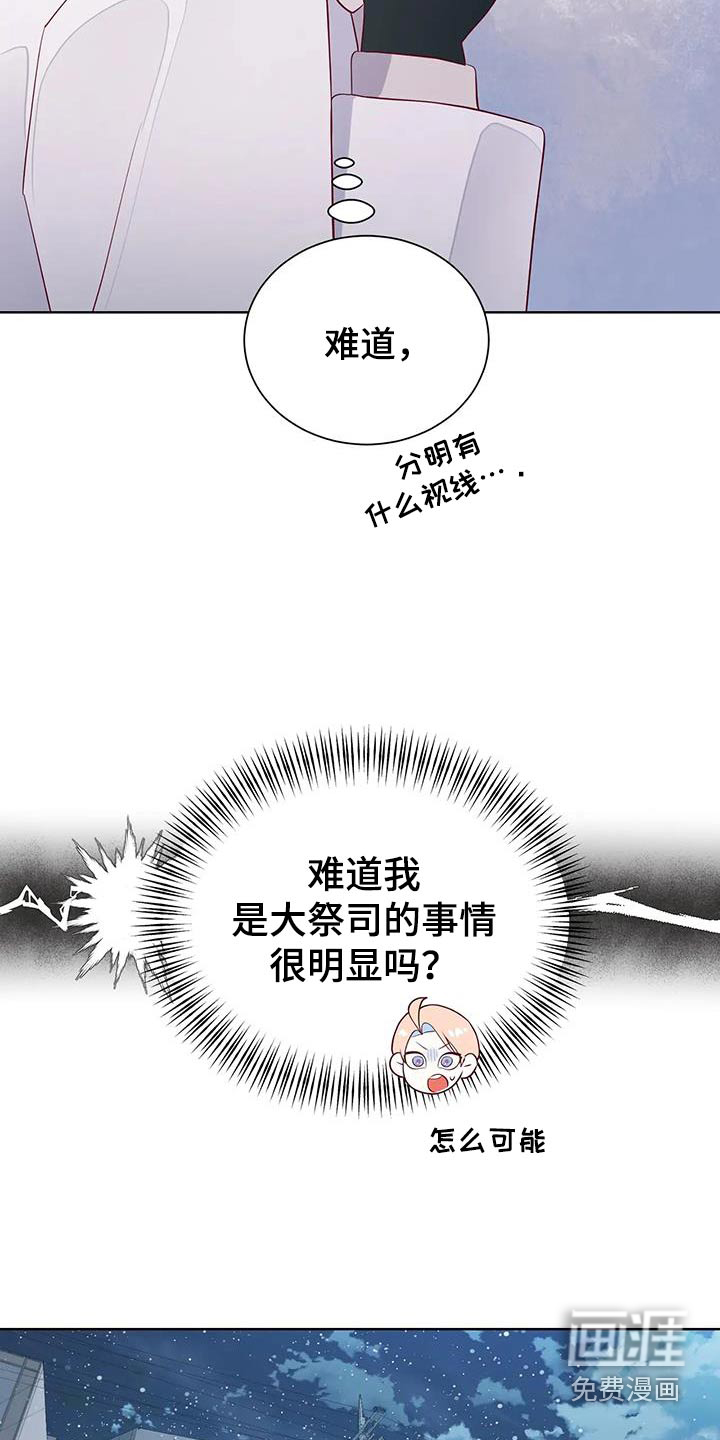 第159话5