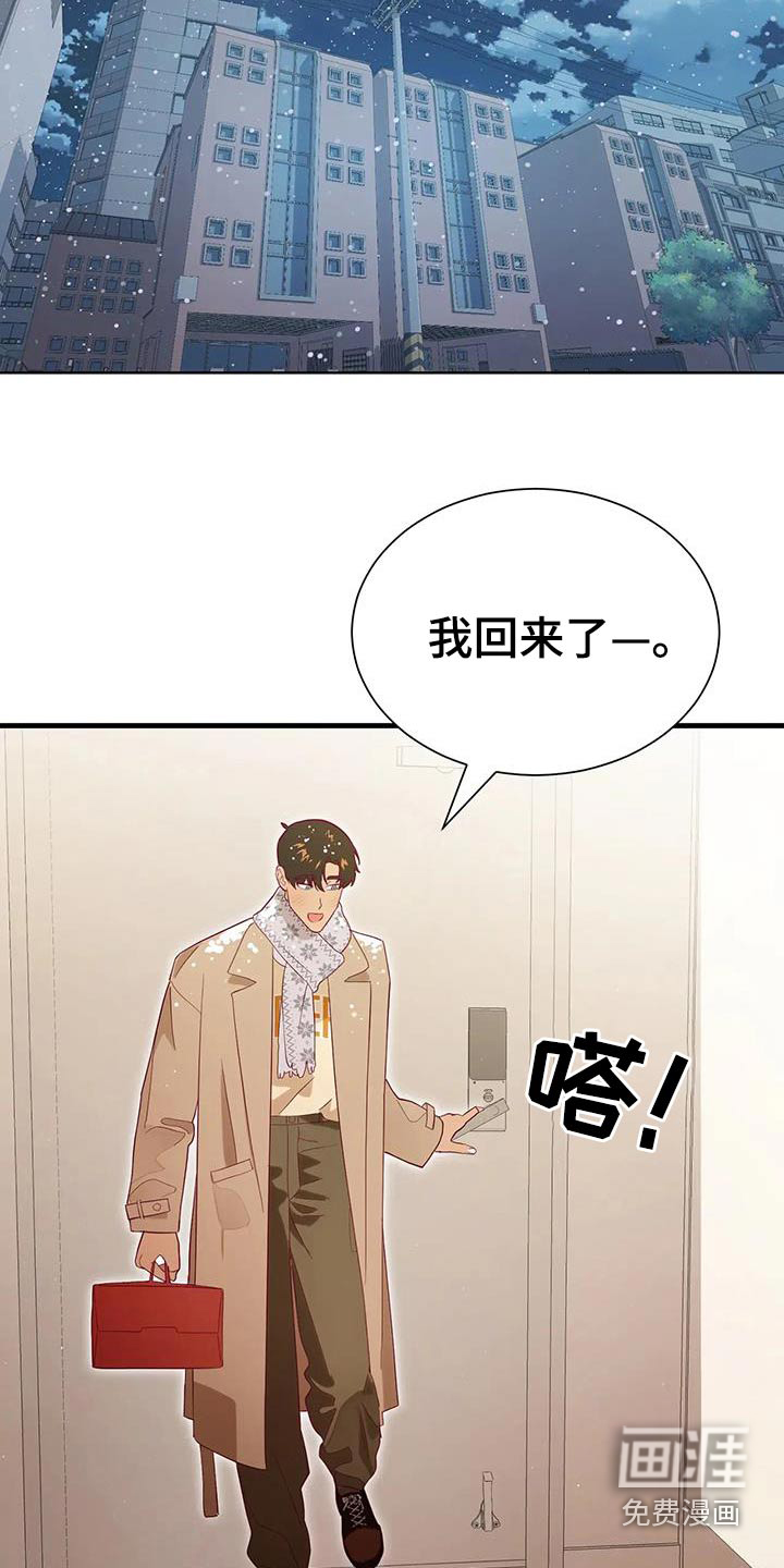 第159话6