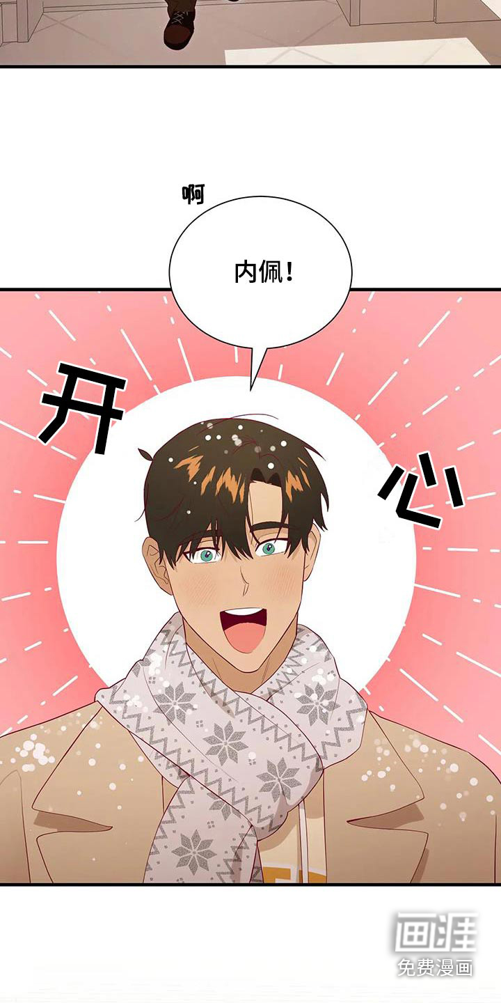 第159话7