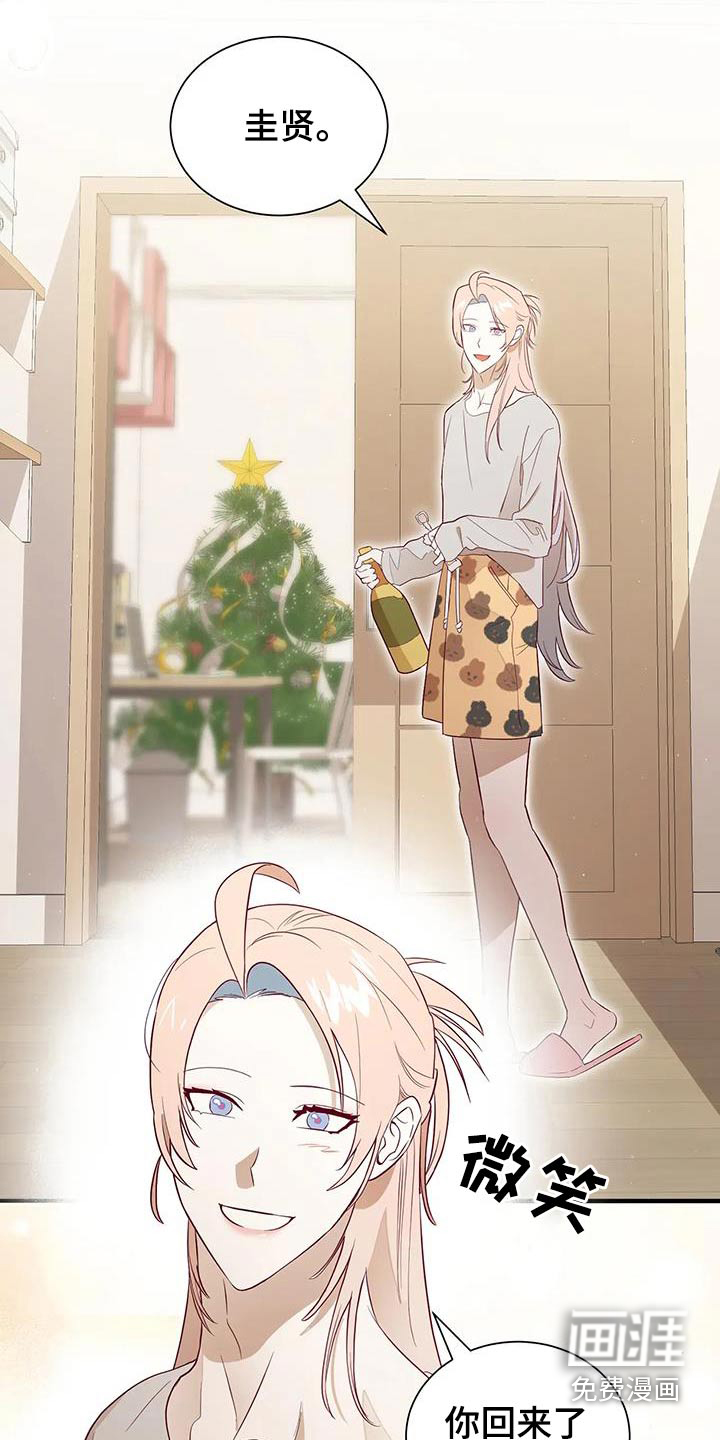 第159话8