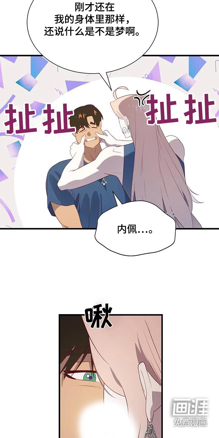 第158话10